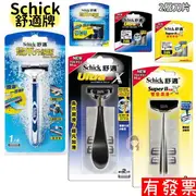 【現貨】Schick 舒適牌 烏爪升級刮鬍刀／雙層潤滑刮鬍刀/烏爪潤滑刮鬍刀 刮鬍刀 男性