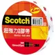 3M Scotch 超強力雙面膠帶 18mmX5yd 單入