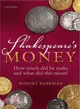 Shakespeare's Money ― How Much Did He Make and What Did This Mean?