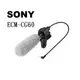 SONY ECM-CG60 【宇利攝影器材】 指向性麥克風 公司貨