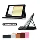 ★APP Studio★ 【TUNEWEAR】TUNEFOLIO Classic for iPad mini 機能型經典皮套 (免運費)