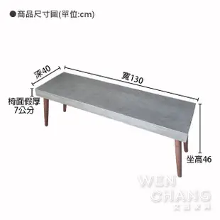 水泥餐桌長凳組 假厚7公分 胡桃木實木腳 可訂製 CU110 CU11 MIT 訂製品 LOFT 工業風 做舊