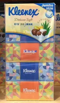 在飛比找Yahoo!奇摩拍賣優惠-美兒小舖COSTCO好市多代購～KLEENEX 舒潔 絲柔3