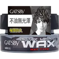 在飛比找蝦皮購物優惠-現貨 附發票 GATSBY 自然造型腊(無光澤) 80g《四