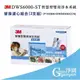 [3期0利率] 3M DWS6000-ST 智慧型雙效軟水淨水系統替換濾心組合(2支組)( P165BN + DWS6000CCN )