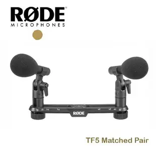 【EC數位】RODE TF5 Matched Pair 槍型 麥克風 電容式 收音 TF5MP 心形指向性 清晰度 錄音