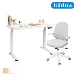 【kidus】兒童電動桌椅OTA120+OA530(電動升降 書桌椅 人體工學椅 辦公桌 成長桌椅)