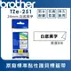 Brother TZe-251 護貝標籤帶 ( 24mm 白底黑字 )