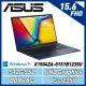 ASUS Vivobook 15 X1504ZA-0151B1235U 午夜藍(i5-1235U/8G/512G)