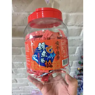 （熱銷）崑崎炭燒鱈魚卷  鱈魚卷燒 鮭魚卷 全網最便宜