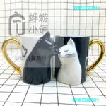 日本手繪黑白情侶貓咪對杯卡通陶瓷馬克杯 KISS CAT MUG立體親吻【蜉蝣百貨商行】