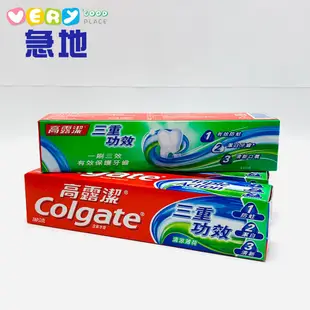 【高露潔】三重功效牙膏160g