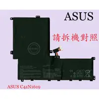 在飛比找蝦皮購物優惠-ASUS 華碩 B9440 B9440F B9440FA B