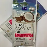 在飛比找Yahoo!奇摩拍賣優惠-日本 DHC 椰子油 元素冷壓初榨椰子油 20日