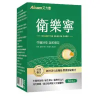 在飛比找蝦皮購物優惠-Aicam艾カ康 防禦x修復xん緩關鍵護胃配方 衛樂寧 正版