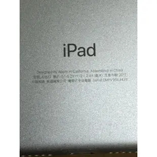 Apple iPad 5 2017 第五代 A1822 128GB WiFi 9.7吋 平板 有盒子