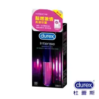 在飛比找蝦皮購物優惠-Durex 杜蕾斯-Play O 女性情趣提升凝露(10ml