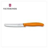 在飛比找博客來優惠-VICTORINOX 瑞士維氏 Swiss Classic 