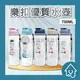 LOCK&LOCK樂扣樂扣 優質水壺 700ml 深藍色 淺藍色 粉色 附掛帶 BISfree