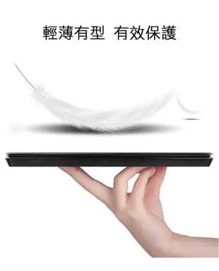 微軟 Microsoft Surface Pro9 13吋 專用高質感可裝鍵盤平板電腦皮套 保護套 (5.8折)