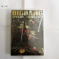 在飛比找蝦皮購物優惠-BIGBANG SPECIAL EVENT 2017 DVD