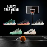 在飛比找蝦皮商城優惠-adidas Trae Young 3 籃球鞋 崔楊 愛迪達
