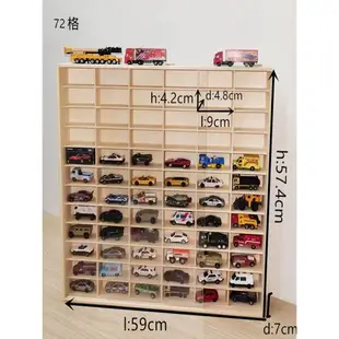 實木質色1:64多美卡展示盒簡約掛墻合金車小汽車收納盒擺放展示柜