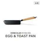 Vermicular Egg & Toast Pan Oak FPET-OK Cast Iron Enamel Frying Pan IH Gas Japan
