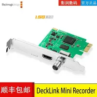 在飛比找Yahoo!奇摩拍賣優惠-擷取卡BMD DeckLink Mini Recorder 