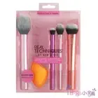 2 Set Real Techniques Makeup Brushes - Sculpt, Blend, Free Shipping
