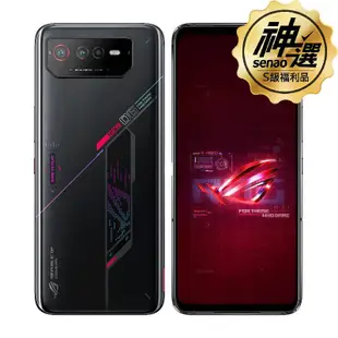 ASUS ROG Phone 6 (AI2201) 16G/512G【S級福利品 6個月保固】