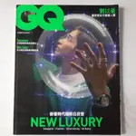 🔖全新書🔖 ⚜️ 男性時尚 ⚜️ GQ TAIWAN 2020 10月 288期 GQ 時尚型男封面雜誌 劉以豪