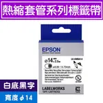 EPSON LK-6WBVS S656419標籤帶(線材標籤系列)白底黑字24MM