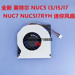 現貨適用英特爾NUC5 I3/I5/I7 NUC7 NUC5I7RYH BSB05505HP-SM風扇