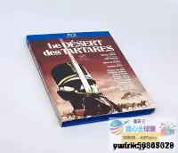 在飛比找露天拍賣優惠-【現貨】高清藍光碟片 韃靼人的荒漠(1976)戰爭電影盒裝光