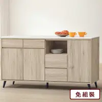 在飛比找PChome24h購物優惠-AS-聯全5.3尺天然大理石碗碟櫃-159*39*75CM