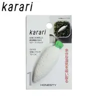 在飛比找森森購物網優惠-日本Karari 珪藻土防潮乾燥塊 矽藻士吸濕除溼塊(白蘿蔔