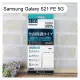 【ACEICE】滿版鋼化玻璃保護貼 Samsung Galaxy S21 FE 5G (6.4吋) 黑