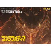 Toho Special Effects Official Visual Book Vol.73 Godzilla Ultima Godzilla Store