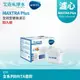 【德國BRITA】 BRITA MAXTRA Plus 濾心 - 全效型 (四入組)