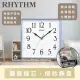 【RHYTHM 麗聲】獨特居家美學立體數字方圓形超靜音掛鐘(藍色)