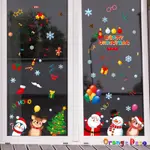 【橘果設計】歡樂聖誕靜電款 聖誕耶誕壁貼 聖誕裝飾貼 聖誕佈置 壁貼 牆貼 壁紙 DIY組合裝飾佈置