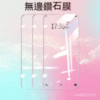 在飛比找蝦皮購物優惠-iPhone透明滿版玻璃貼 抗藍光保護貼 適用iPhone6