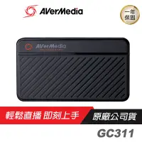 在飛比找蝦皮商城優惠-AVerMedia 圓剛 GC311 LGMini 實況擷取