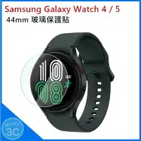 在飛比找Yahoo!奇摩拍賣優惠-三星 Samsung Galaxy Watch 44mm 玻