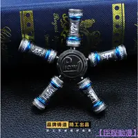 在飛比找蝦皮購物優惠-【臣程動漫】王者指尖陀螺 EDC 成人減壓玩具 蘇烈愛與和平