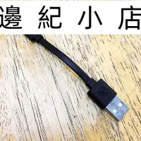 在飛比找Yahoo!奇摩拍賣優惠-X3 USB Cable Jaybird X3 美國鐵人運動