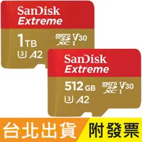 在飛比找蝦皮購物優惠-1TB 512GB 190MB/s 公司貨 SanDisk 