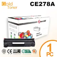 在飛比找PChome24h購物優惠-【Gold Toner】HP CE278A 相容碳粉匣 適用