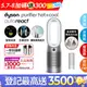 Dyson Purifier Hot+Cool Autoreact 三合一涼暖風空氣清淨機 HP7A 鎳白色